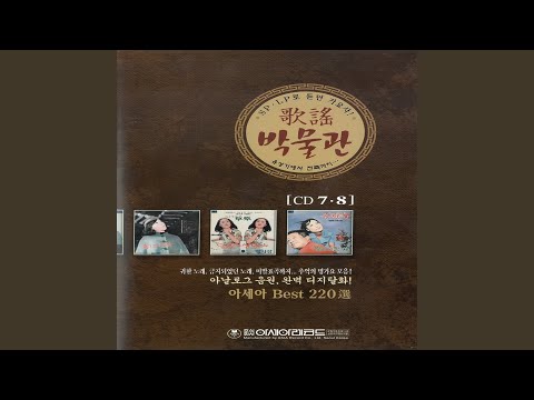 그리운 건 너 YouTube 썸네일