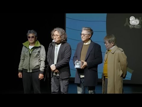 한국대중음악상 공로상 영상 썸네일